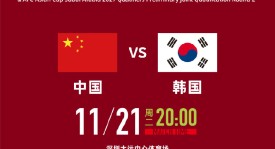 世预赛焦点战：科索沃vs瑞典，希腊vs丹麦球星对决前瞻